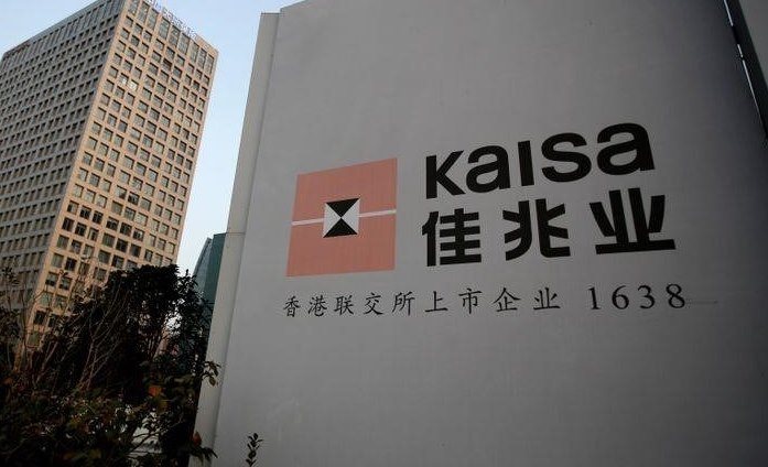 Китайское подразделение недвижимости Kaisa объявляет дефолт по выплатам долгов, опасения по поводу ликвидности усиливаются