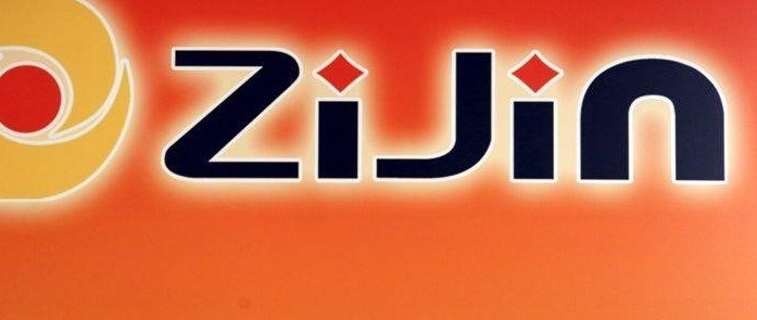 Китайская компания Zijin начинает производство на гигантском медном руднике в Тибете